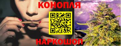 каннабис Аргун