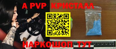 герыч Малоярославец