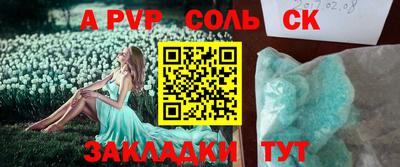 круглые Моздок