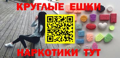 твердый Мариинск