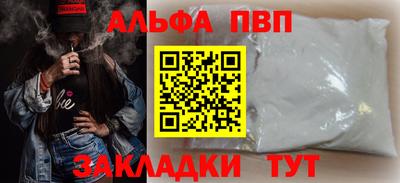 гашиш Апрелевка