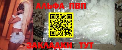 твердый Мариинск