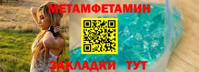 твердый Мариинск