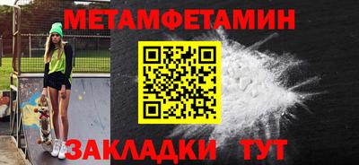 твердый Мариинск