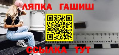 гашиш Апрелевка