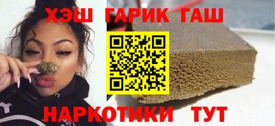 гашиш Апрелевка