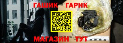 кристаллы Апшеронск