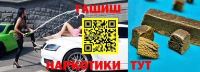 кристаллы Апшеронск