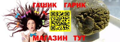 твердый Мариинск