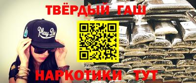 твердый Мариинск