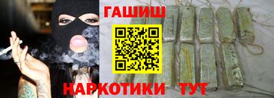 герыч Малоярославец