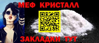 кристаллы Апшеронск