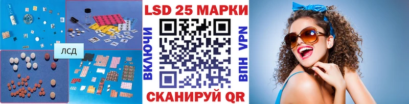 Лсд 25 экстази кислота  где можно купить   Урай 