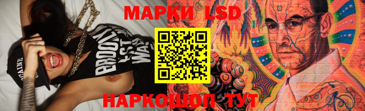 LSD-25 экстази ecstasy Урай