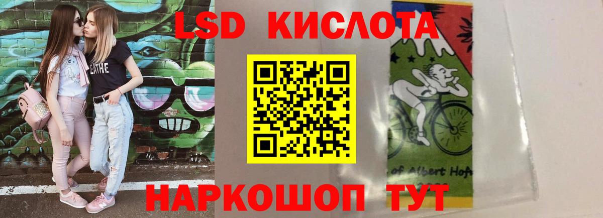 ОМГ ОМГ tor  Вход с VPN  Лсд 25 экстази  Урай  Лсд 25 экстази кислота  ЛСД экстази ecstasy 