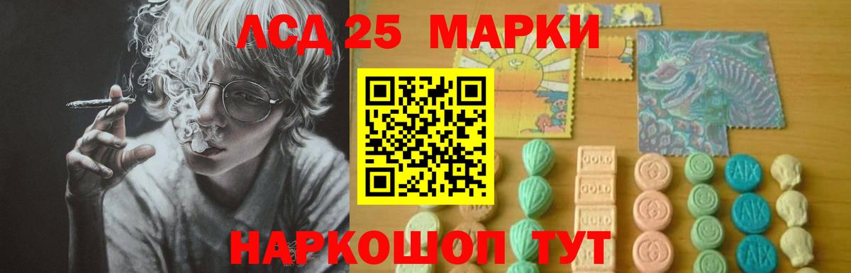 LSD-25 экстази кислота  Урай  Лсд 25 экстази кислота 