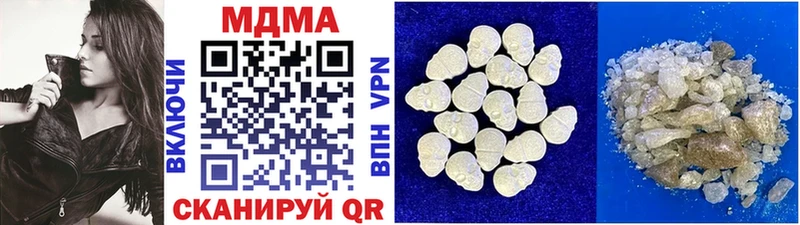 MDMA Molly Урай