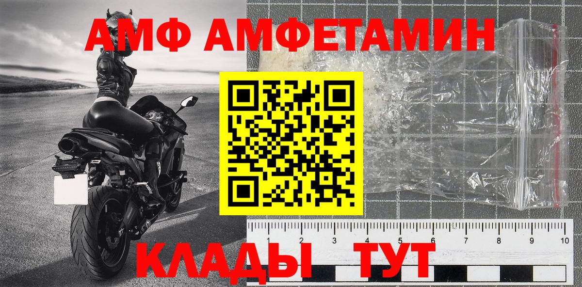 МЕТАМФЕТАМИН  Вход с VPN  Урай  Метамфетамин Декстрометамфетамин 99.9% 