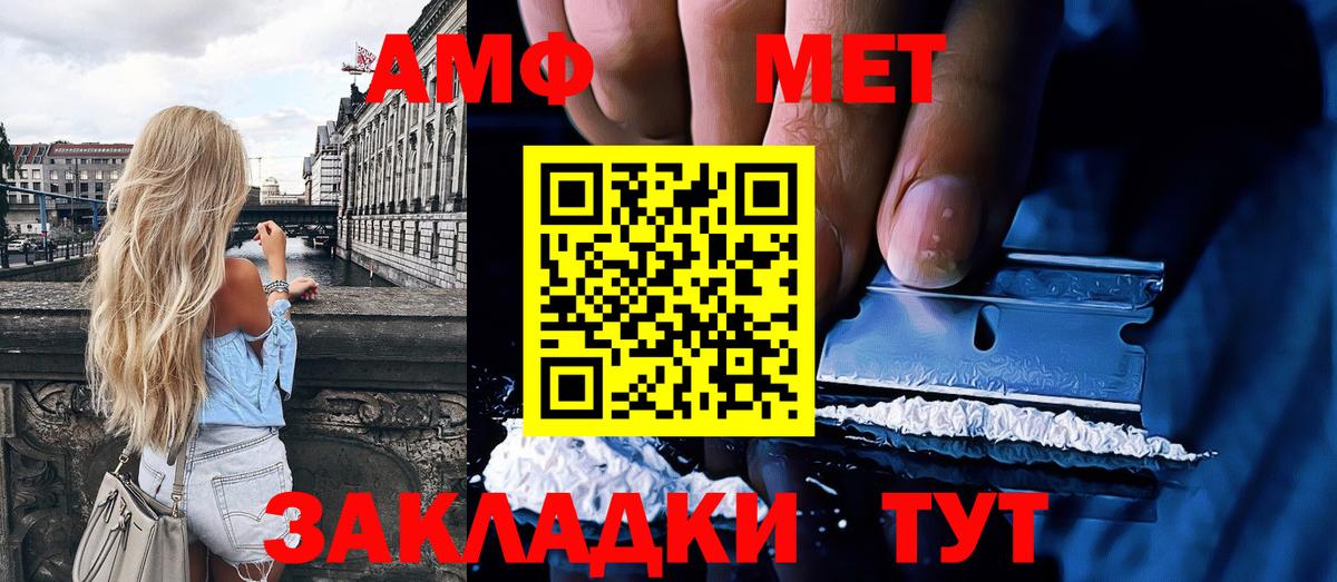 МЕТАМФЕТАМИН Methamphetamine  Урай  МЕТАМФЕТАМИН Methamphetamine 