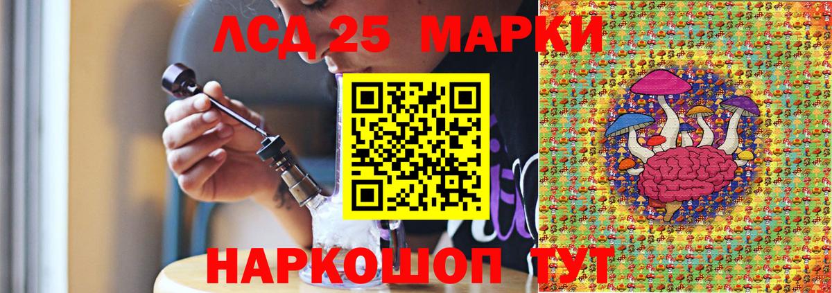 Наркотические марки 1,5мг  Наркотические марки 1,5мг  Марки N-bome  Урай 