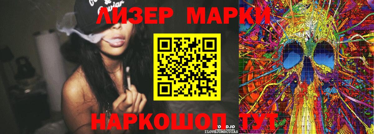 Урай  Марки 25I-NBOMe 1,5мг  Марки 25I-NBOMe 1,5мг  Вход с VPN 