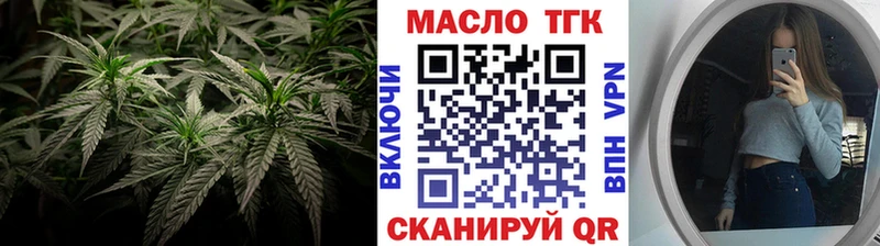 hydra рабочий сайт  что такое наркотик  Урай  Дистиллят ТГК Wax 