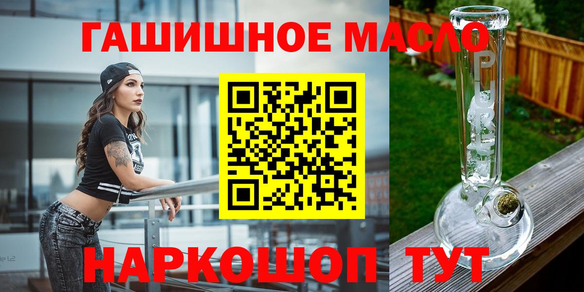 Дистиллят ТГК Wax  ТГК Wax  Вход с VPN  Урай 