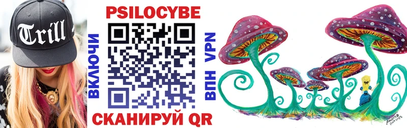 Галлюциногенные грибы мухоморы  ОМГ ОМГ как зайти  Урай 