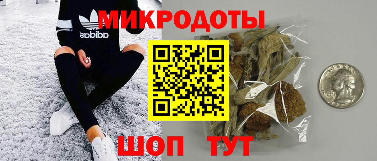 Галлюциногенные грибы MAGIC MUSHROOMS  Урай 