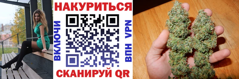где купить   Урай  Канабис White Widow 