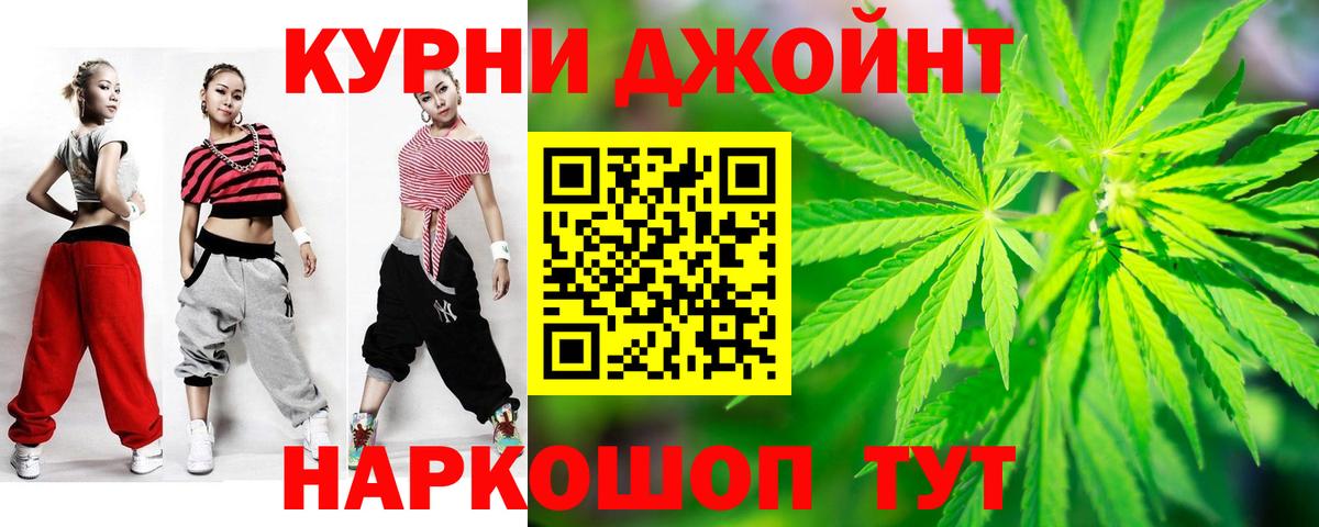 Лсд 25  Марихуана  Урай  COCAIN  А ПВП СК кристаллы  NBOMe  ГАШ  МАРИХУАНА  Метамфетамин  Мефедрон  