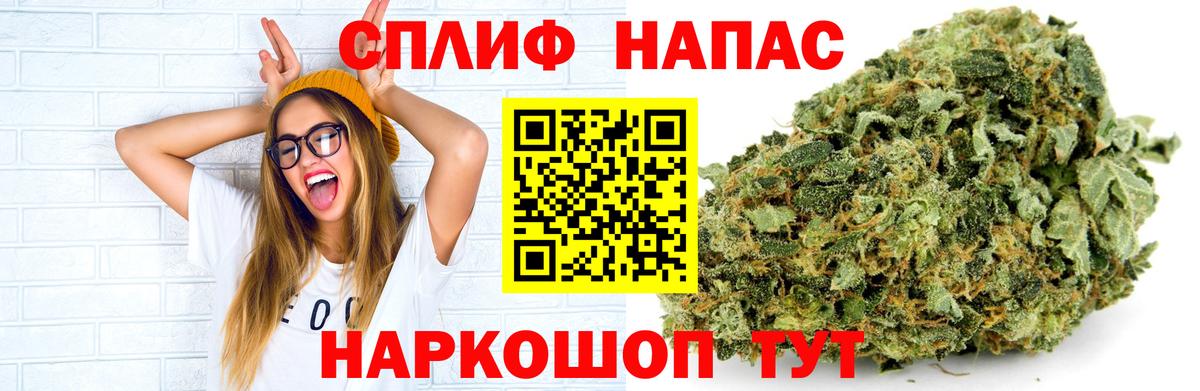 Марихуана LSD WEED  Канабис семена  Урай  Каннабис Bruce Banner 