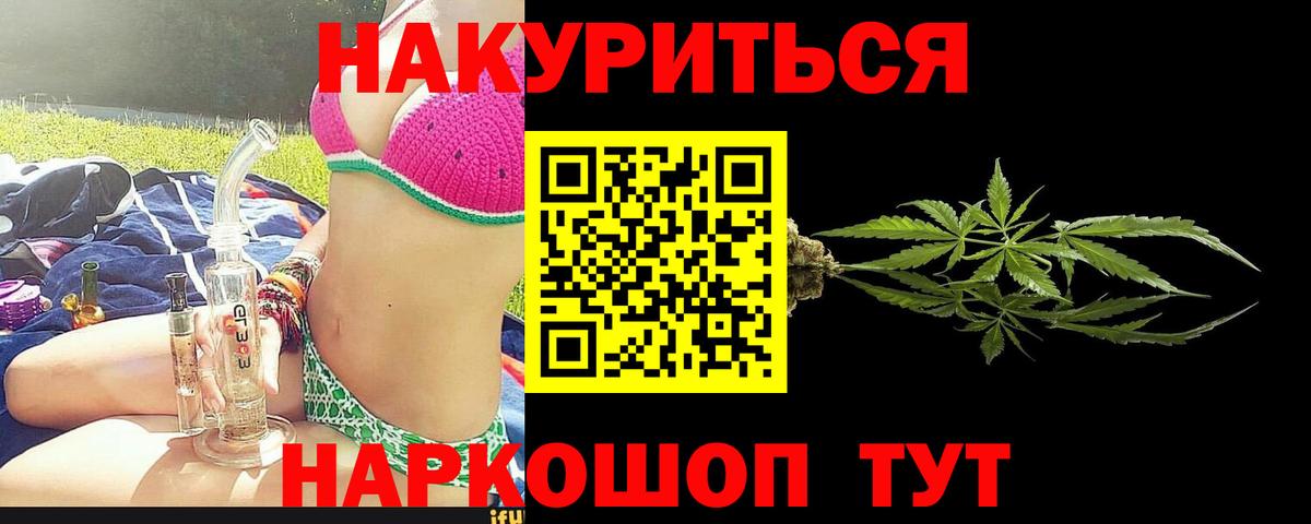 Марихуана гибрид Урай