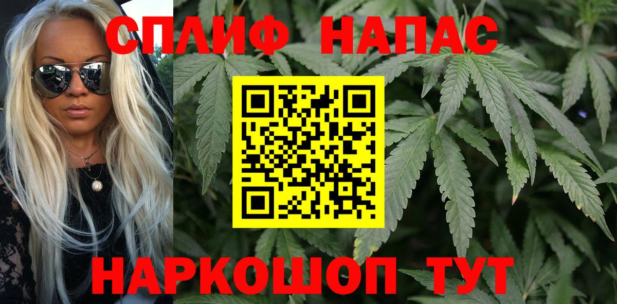 Конопля планчик  Вход с VPN  Шишки марихуана сатива  Урай  Канабис сатива 